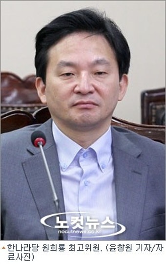 원희룡 