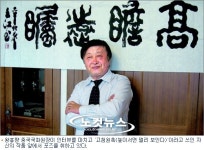 예술의 향기로 한·중교류 꽃피우고 싶어요