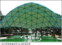 대구문화예술회관 토요상설 테마가 있는 콘서트