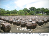 [영상] 내가 만든 전통장, 끝내줘요!