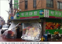 SSM 제한구역 확대…골목상인 웃을까?