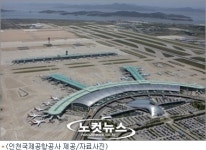 인천공항 항공관제센터 1시간 마비 '아찔'