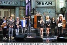 ‘슈스케3’ 제작진, “예리밴드 편집 상 왜곡 없었다” 정면 반박