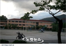 광양시민 혈세를 타지역 학생에 장학금으로?