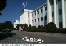 강원도청, 승용차 없는 날 시늉만
