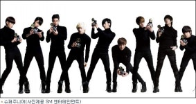 슈퍼주니어, 후속곡 활동 본격 스타트… ‘A-CHA’ M/V 티저 공개