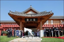 전남 최초 한옥호텔 영산재 개관