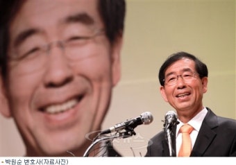 박원순, 민주당 경선룰 수용