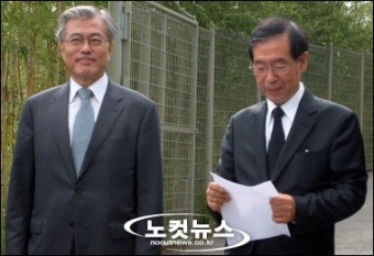 박원순, 