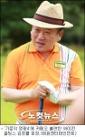 게임계 큰손 김정률 회장, 영화서도 미다스 손 입증