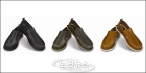 크록스, 가을男 신상품 하버라인 로퍼 선보여