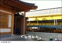 전남 한옥 체험 행복마을 속빈강정