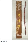 100세 어르신에 장수기원 ‘청려장’