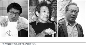 미술기자가 촬영한 화가들의  생생한 모습