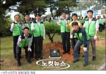 LG전자 창원2공장, LG동산 3호 조성