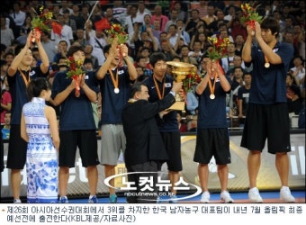 한국 남자농구, 올림픽 최종예선 진출 12개국 중 11번째