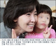 나경원, 장애인 알몸 만천하에… 대표 이미지