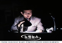 찾아가는 영화관 전기없는 산골마을엔 발전차 끌고 갔죠