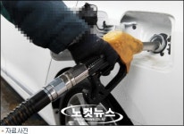 유사석유 주유소 한번만 걸려도 퇴출