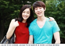 유천 동생 박유환, 김수현 사단 합류 제가 감히...