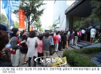 침산동 2차 쌍용 예가 견본주택, 나흘간 2만명 몰려