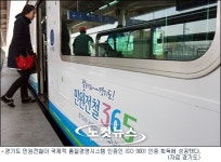 경기도 민원전철 365, 국제적 품질경영시스템 인증 획득