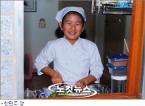 광양서 女 초등생, 한식조리사 최연소 합격