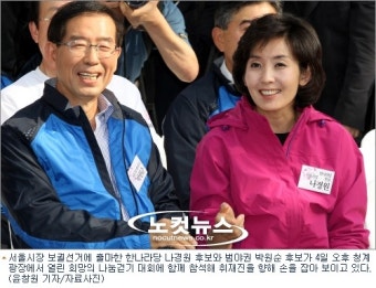 나경원-박원순, 하루 만에 날선 신경전(종합)