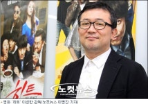 히트 이성한 감독 격투기 소재? 액션이란 움직임이 좋다