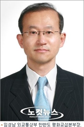 임성남 6자 회담 수석대표, 13일부터 일본 방문