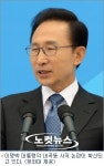 내곡동 중개업자도 갸우뚱 어떻게 그렇게 싸게 샀냐