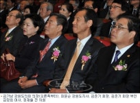 김준기 회장, 32년 만에 부활된 동곡상 시상식에 감격