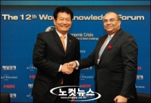 인천 세계 지성인들과 함께 한다