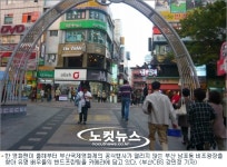 BIFF의 고향 남포동엔 적막만 가득