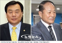대통령 형님 IC특혜 의혹 해명도 거짓