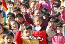 45만원 깜짝 놀란 어린이집 보육료