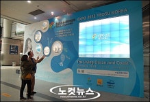 [2012여수엑스포]용산역에서 KTX타고, 엑스포 미리 보고