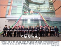 경기도, 6번째 노인전문병원 평택병원 개원