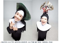 송은이·황보 첫 뮤지컬? 실망·걱정하지 말아달라