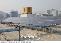 이마트 부산 문현점, 태양광 발전 가동