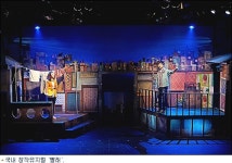 뮤지컬 빨래, 일본 수출…현지서 日배우들 직접 연기