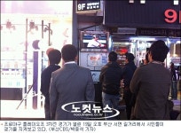 부산 시민 롯데, 사직에서 한국시리즈 간다 기대