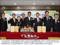 코레일, 12월부터 국제특송 물류서비스