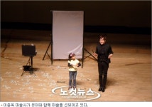 광양시립 소년소녀합창단 창단 연주회 성료