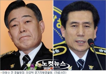 경호처장에 어청수·이강덕 하마평…軍출신 발탁설도 '솔솔'