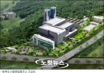 한화건설, 행복도시 열병합발전소 착공