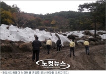 광양 느랭이골 휴양림 농작물 피해 이견 여전