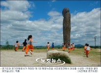 경기도 평화누리길, DMZ의 가을을 걷다