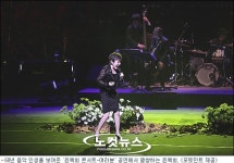 가을밤 재즈선율과 어우러진 윤복희의 60년 음악인생史