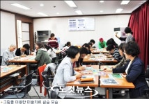 대구사이버대학교, 특수대학원 설립 인가
